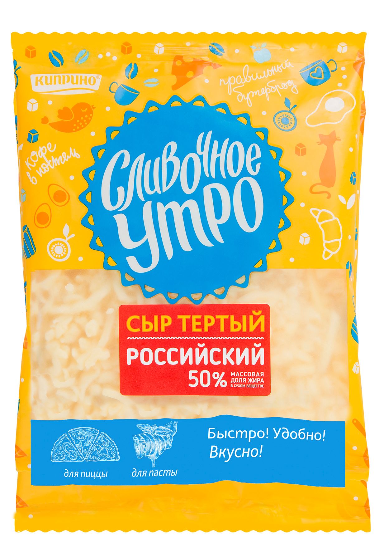 

Сыр полутвердый Киприно Российский тертый 50% 125 г бзмж