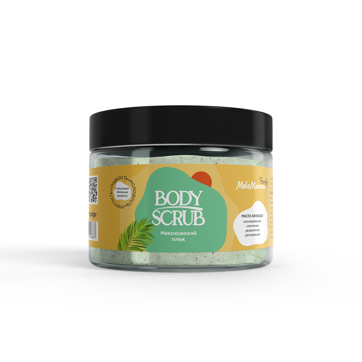 фото Скраб melomama body scrub мексиканский пляж 300г