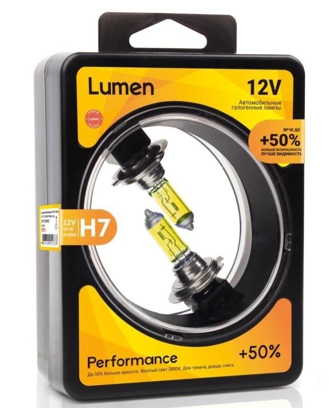 

Лампы галогеновые автомобильные Lumen H7 +50% 2800K Желтый свет, 2шт