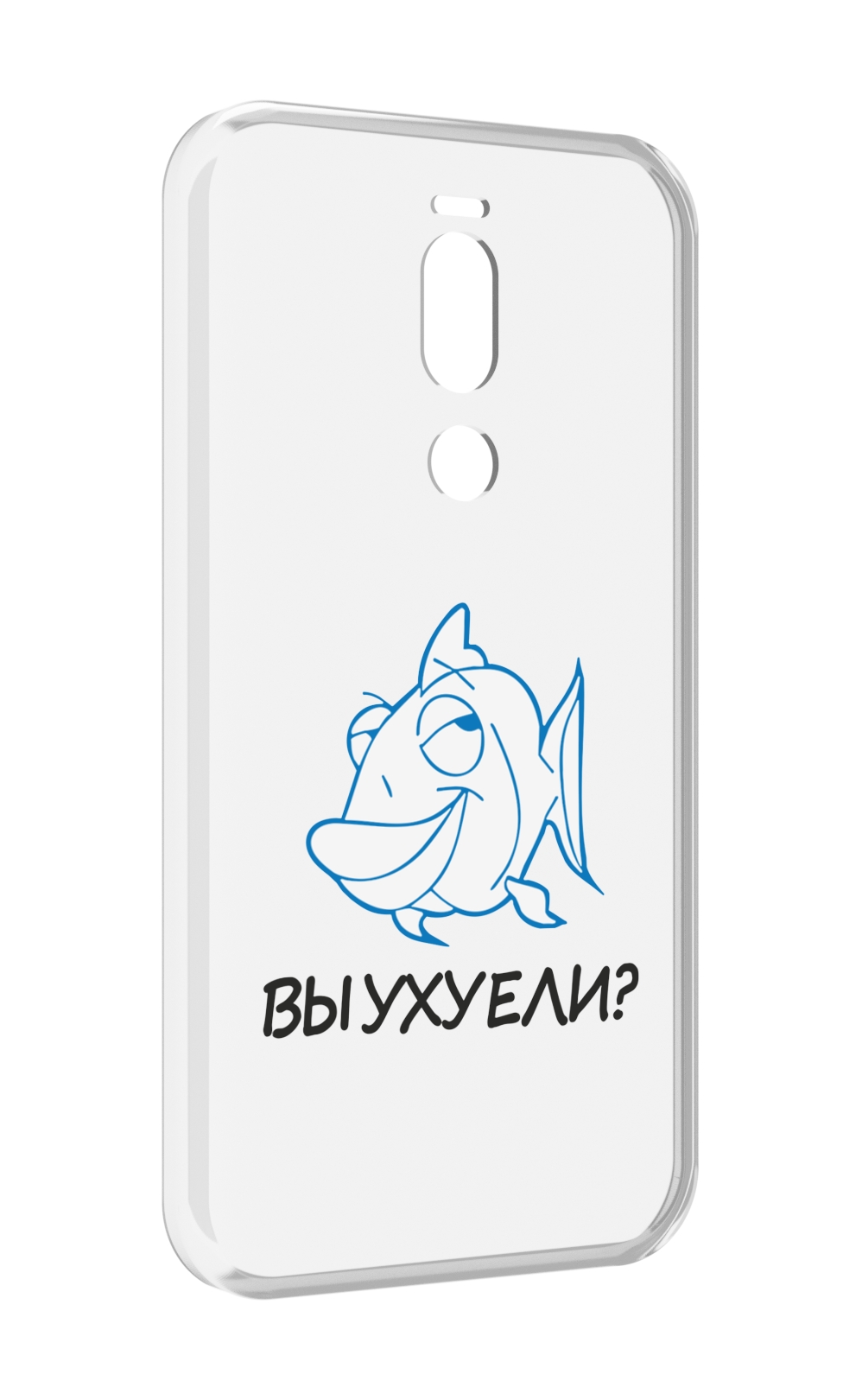

Чехол Mypads Вы Ухуели Для Meizu X8, Прозрачный, Tocco