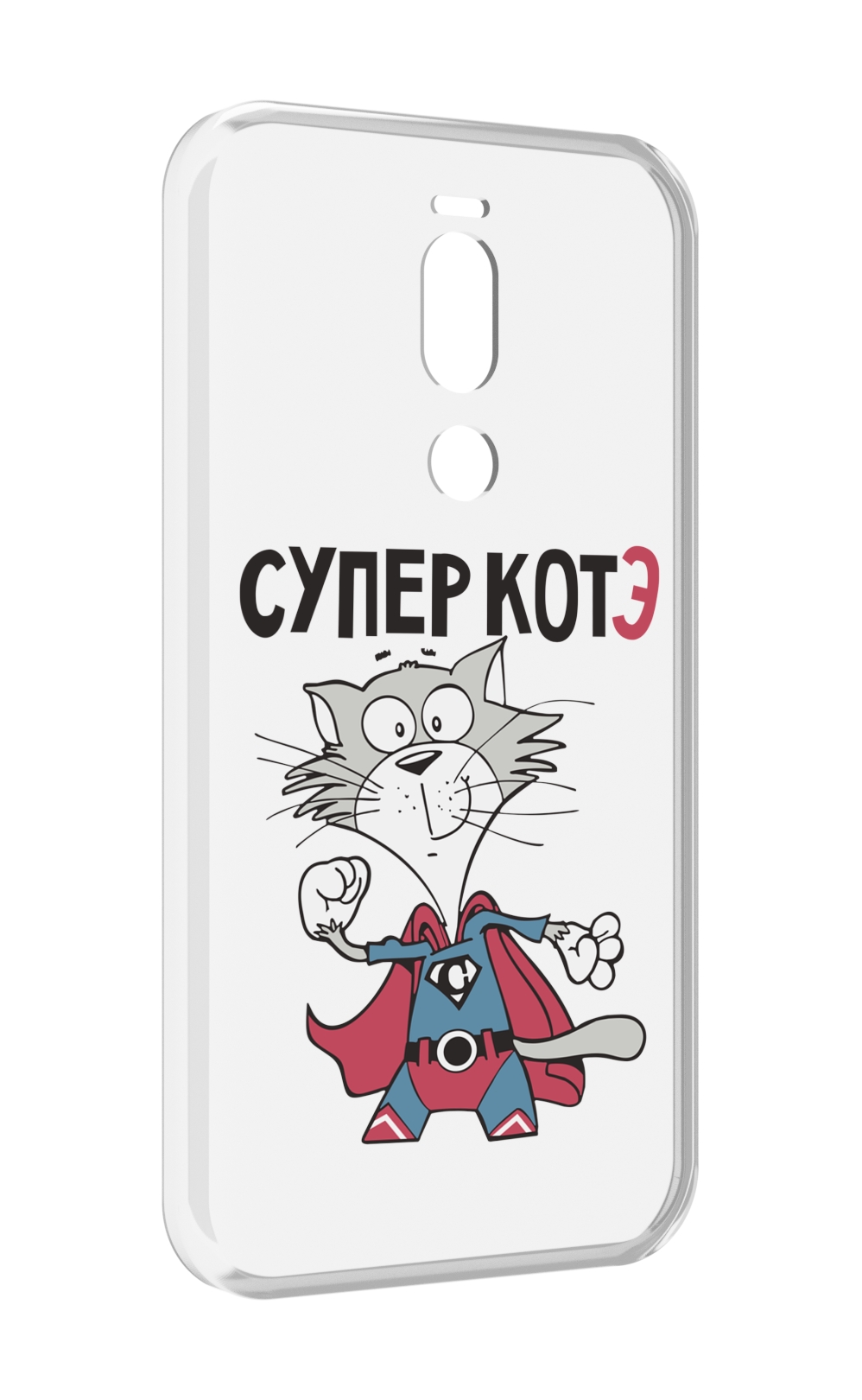 

Чехол Mypads Супер-Котэ Для Meizu X8, Прозрачный, Tocco