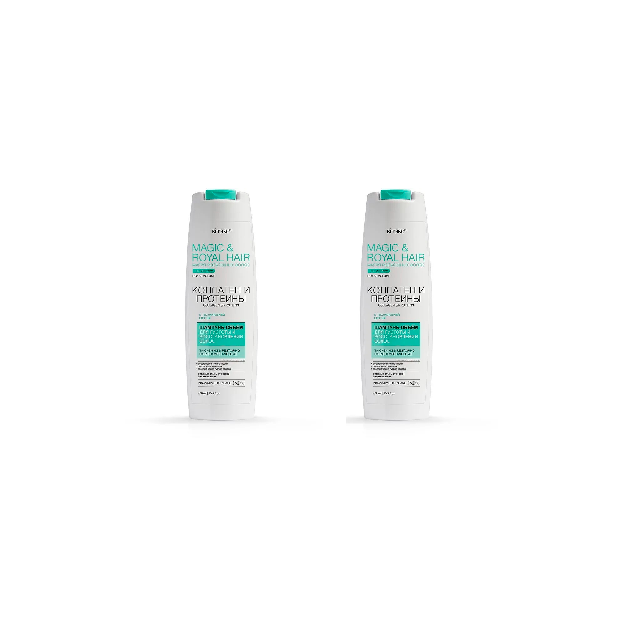 

Шампунь объем Витэкс Magic & Royal Hair Керамиды и Протеины 400 мл х 2 шт., Magic & Royal Hair Керамиды и Протеины