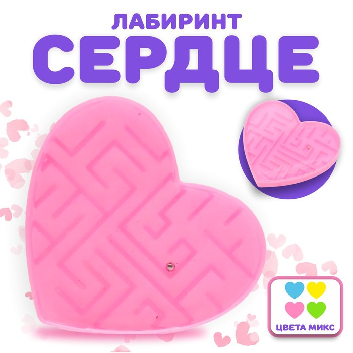 

Головоломка «Сердце», цвета МИКС(12 шт.)