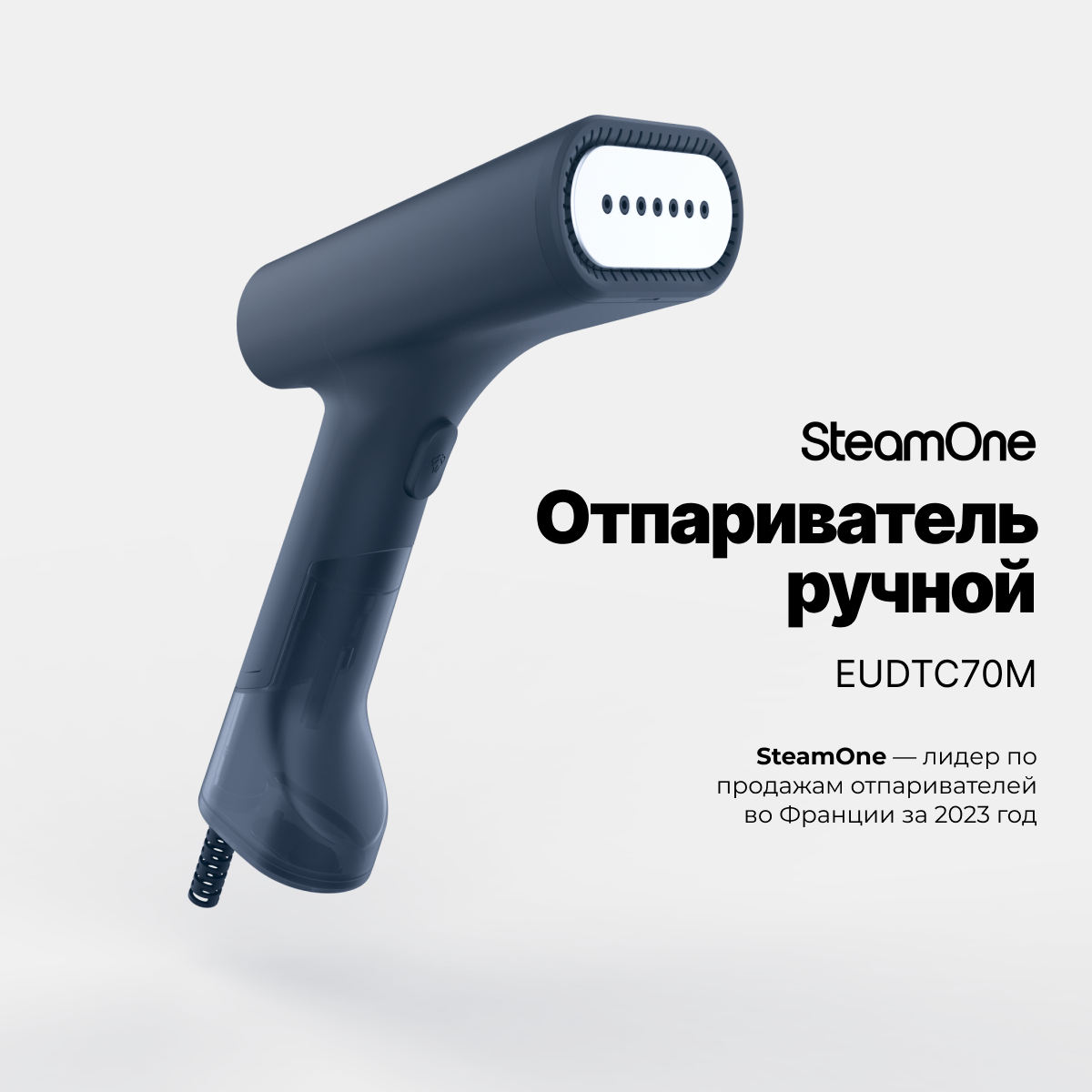 Ручной отпариватель SteamOne EUDTC70M 0.12 л синий, черный