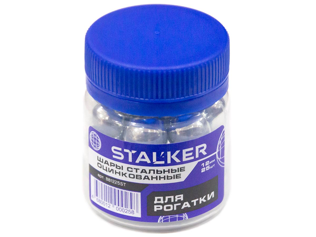 

Шарики для рогатки Stalker оцинкованные 12 мм (25 штук), BB1225ST