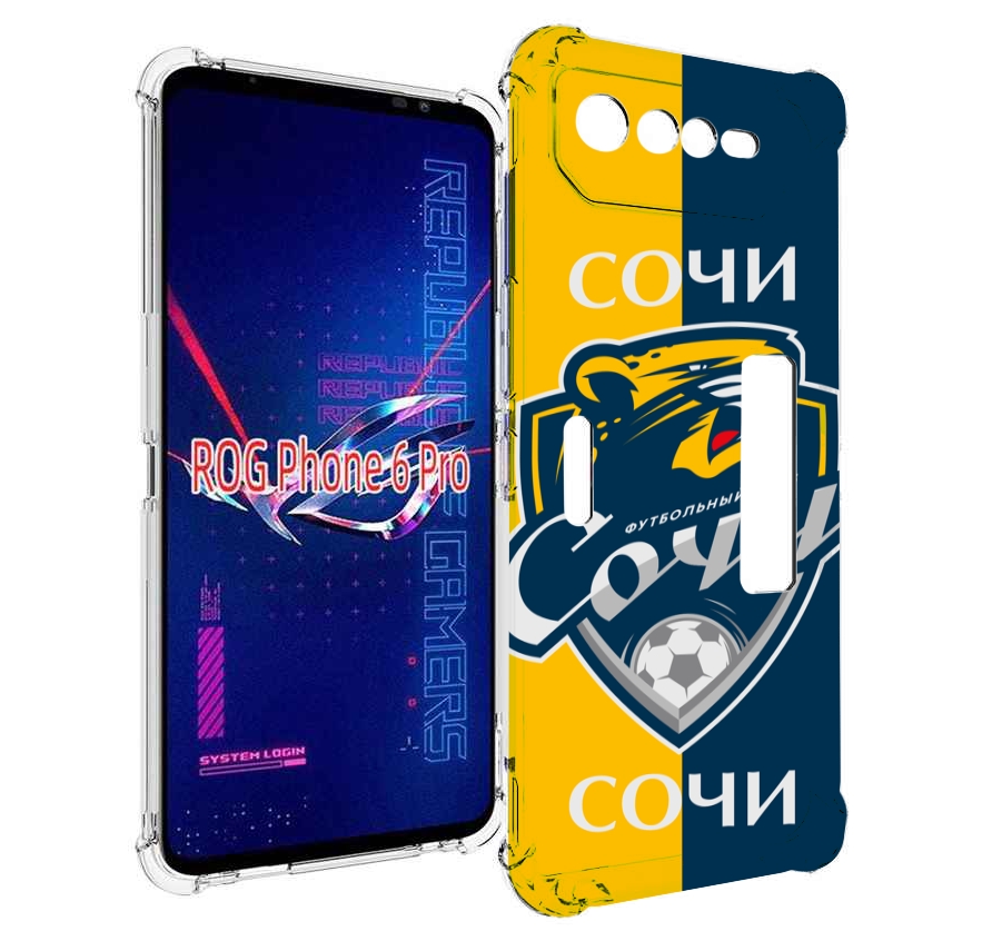 

Чехол MyPads фк сочи для Asus ROG Phone 6 Pro, Прозрачный, Tocco
