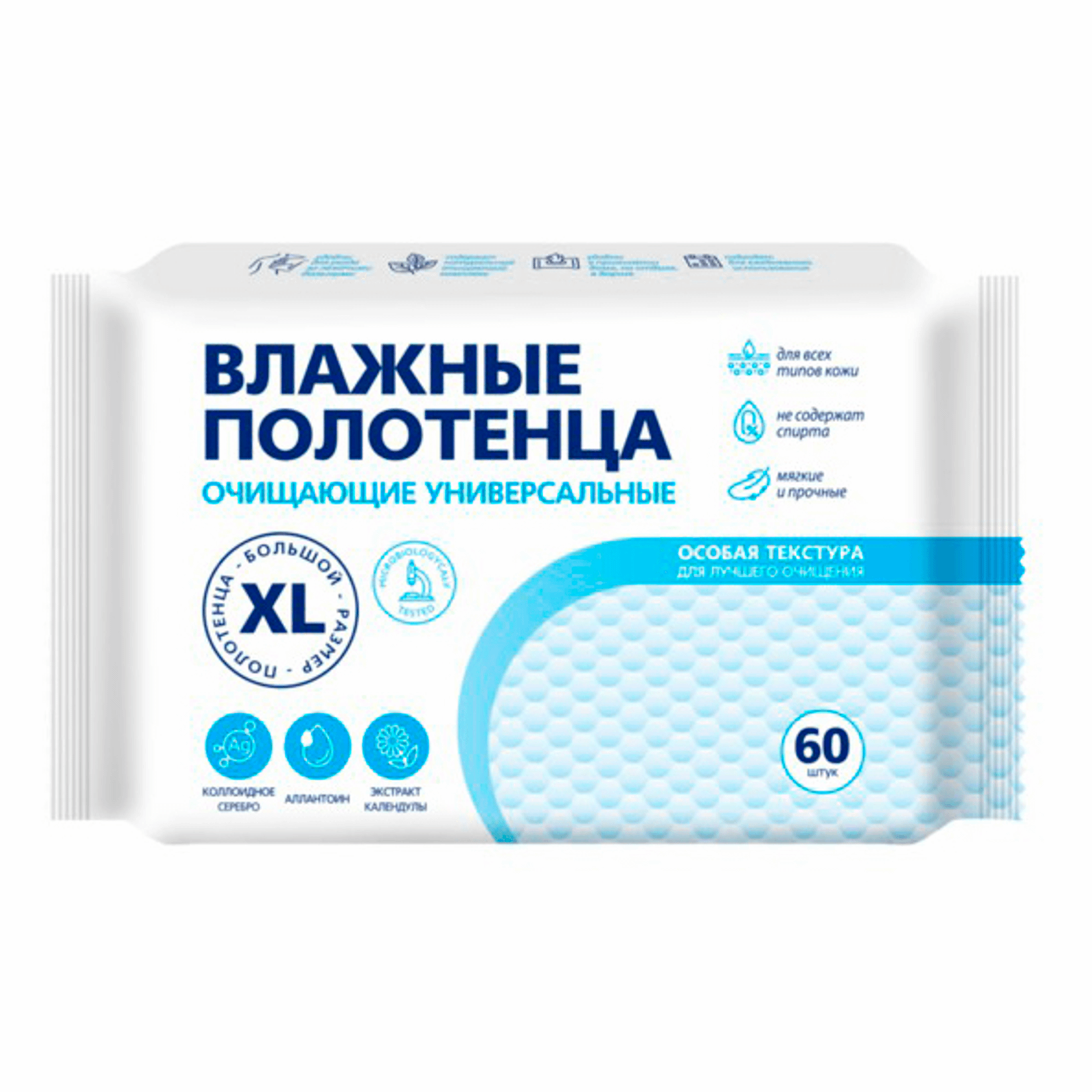 

Бумажные полотенца Авангард 1 слой 1 рулон, Белый