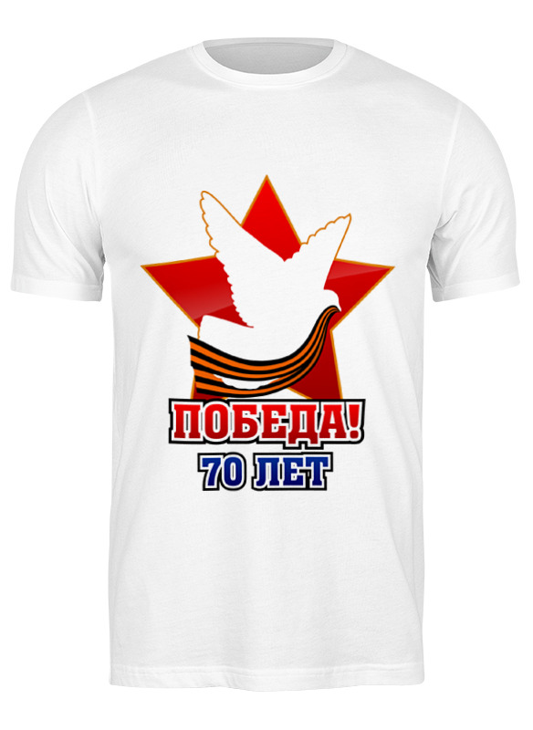 

Футболка мужская Printio Победа белая M, Белый, Победа