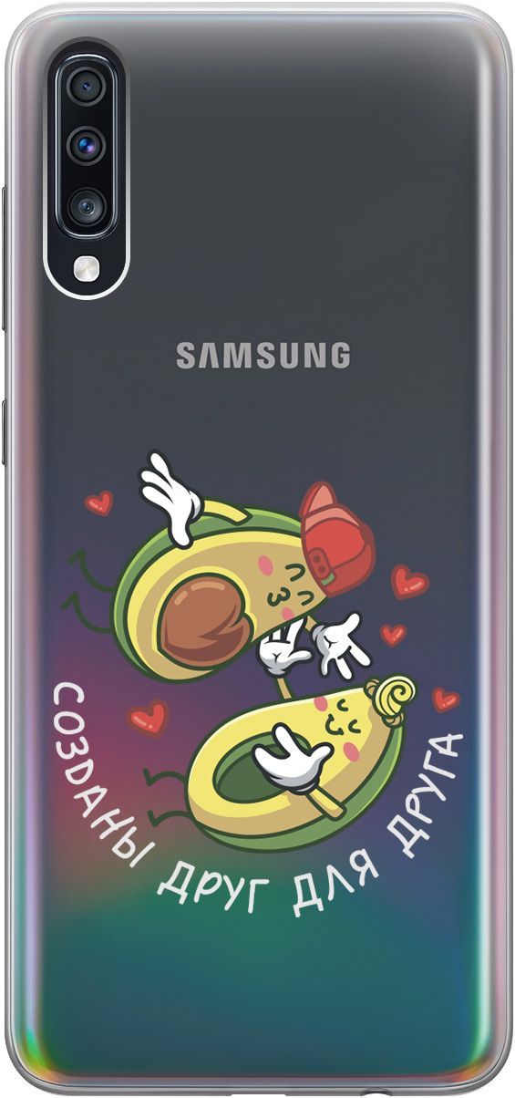 

Чехол на Samsung Galaxy A70/A70s с принтом "Avo-Love" прозрачный, Прозрачный;желтый, 1772