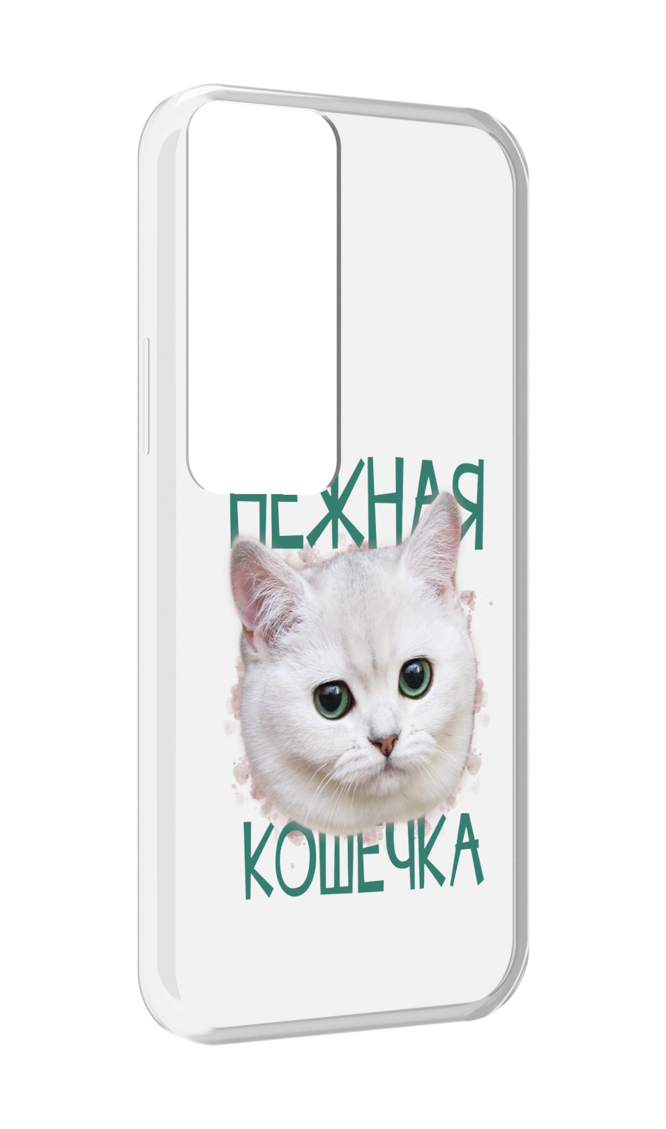

Чехол MyPads нежная кошечка для Tecno Pova Neo 2, Прозрачный, Tocco