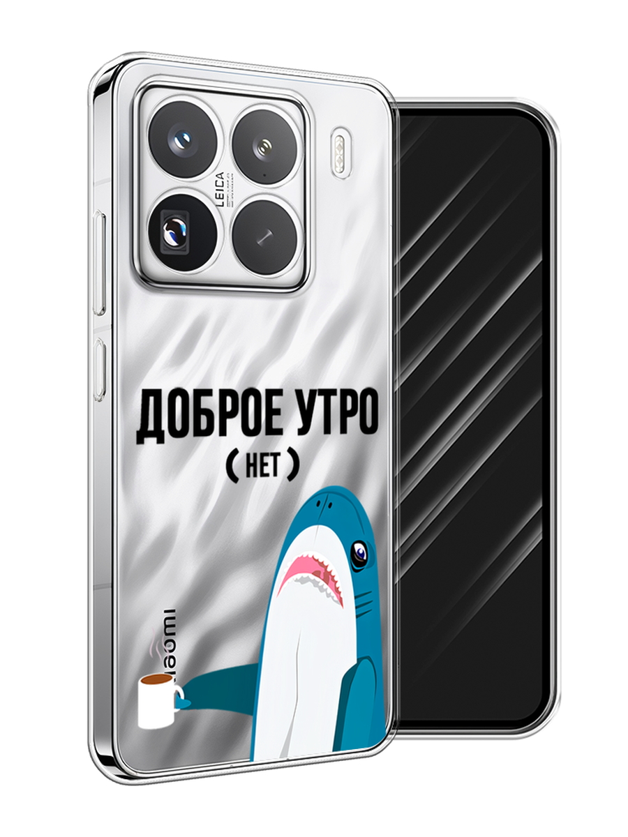 

Чехол Awog на Xiaomi 15 Pro "Доброе утро", Синий;белый;черный, 323750-1