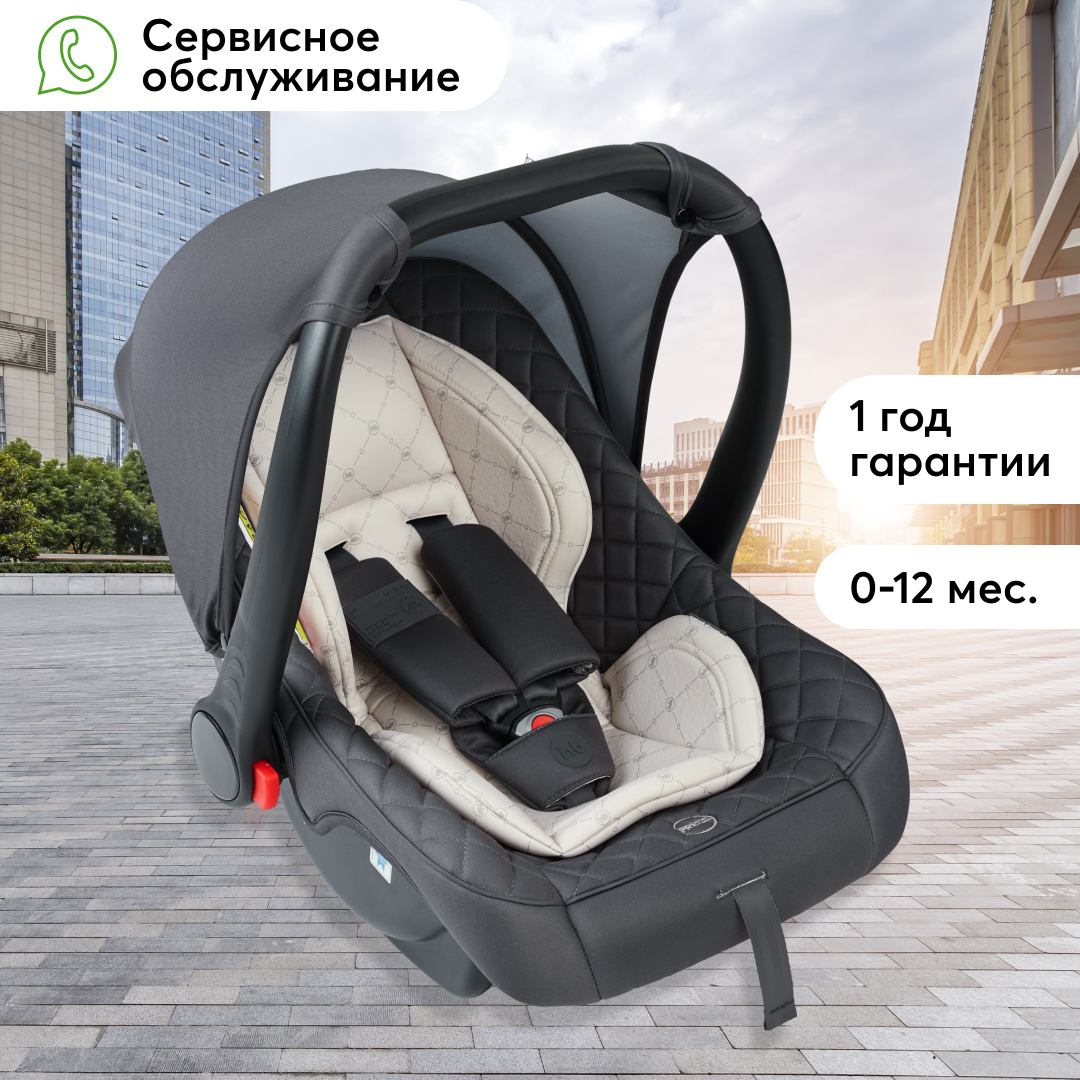 Автокресло Happy Baby Skyler V2 группа 0+ до 13 кг, от 0 до 12 мес, темно-серое