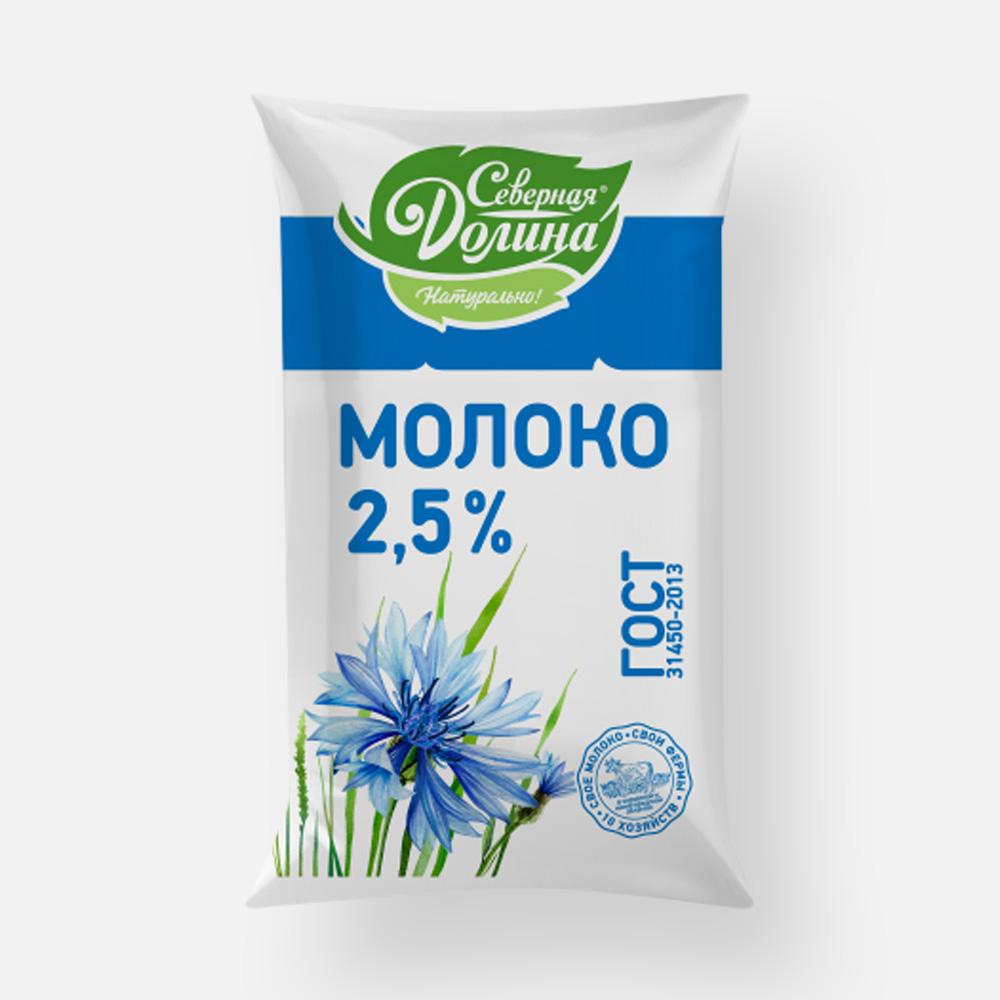 

Молоко Северная Долина пастеризованное 2,5% 900 г бзмж