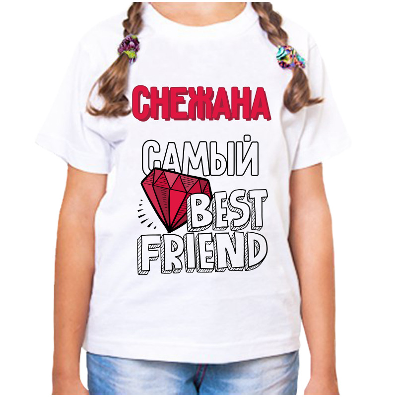 

Футболка девочке белая 36 р-р снежана самый, Белый, fdd_snezhana_samyy