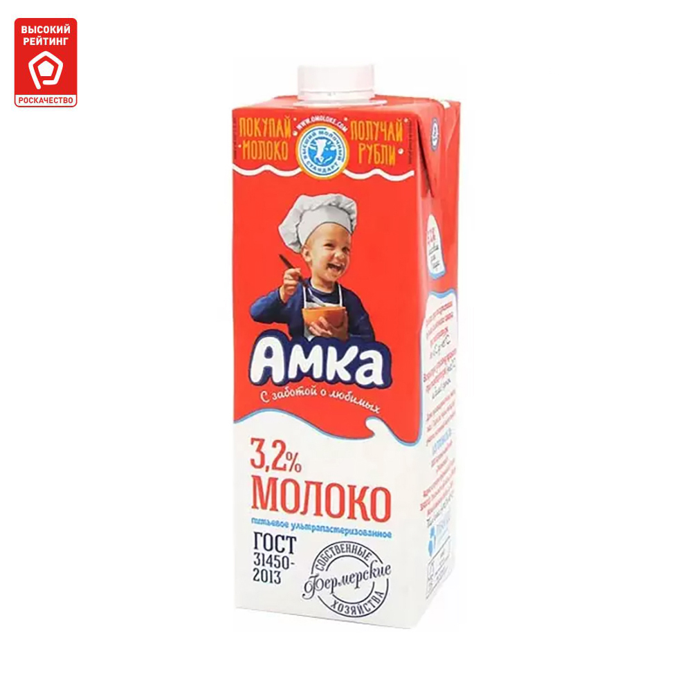 Молоко Амка ультрапастеризованное 3,2% 975 мл