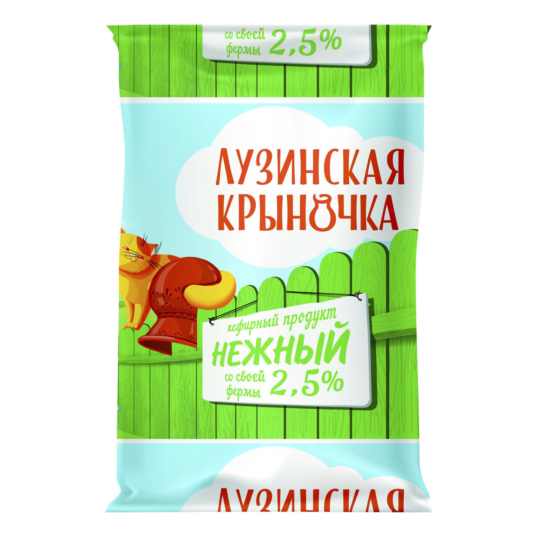 

Кефирный продукт Лузинская крыночка Нежный 2,5% 900 мл бзмж