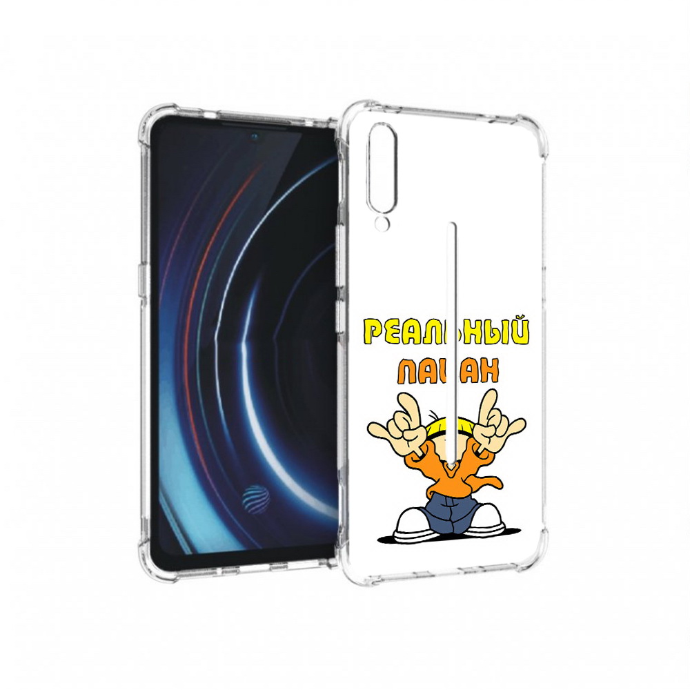

Чехол MyPads Tocco для Vivo iQOO реальный пацан (PT226955.389.578), Прозрачный, Tocco