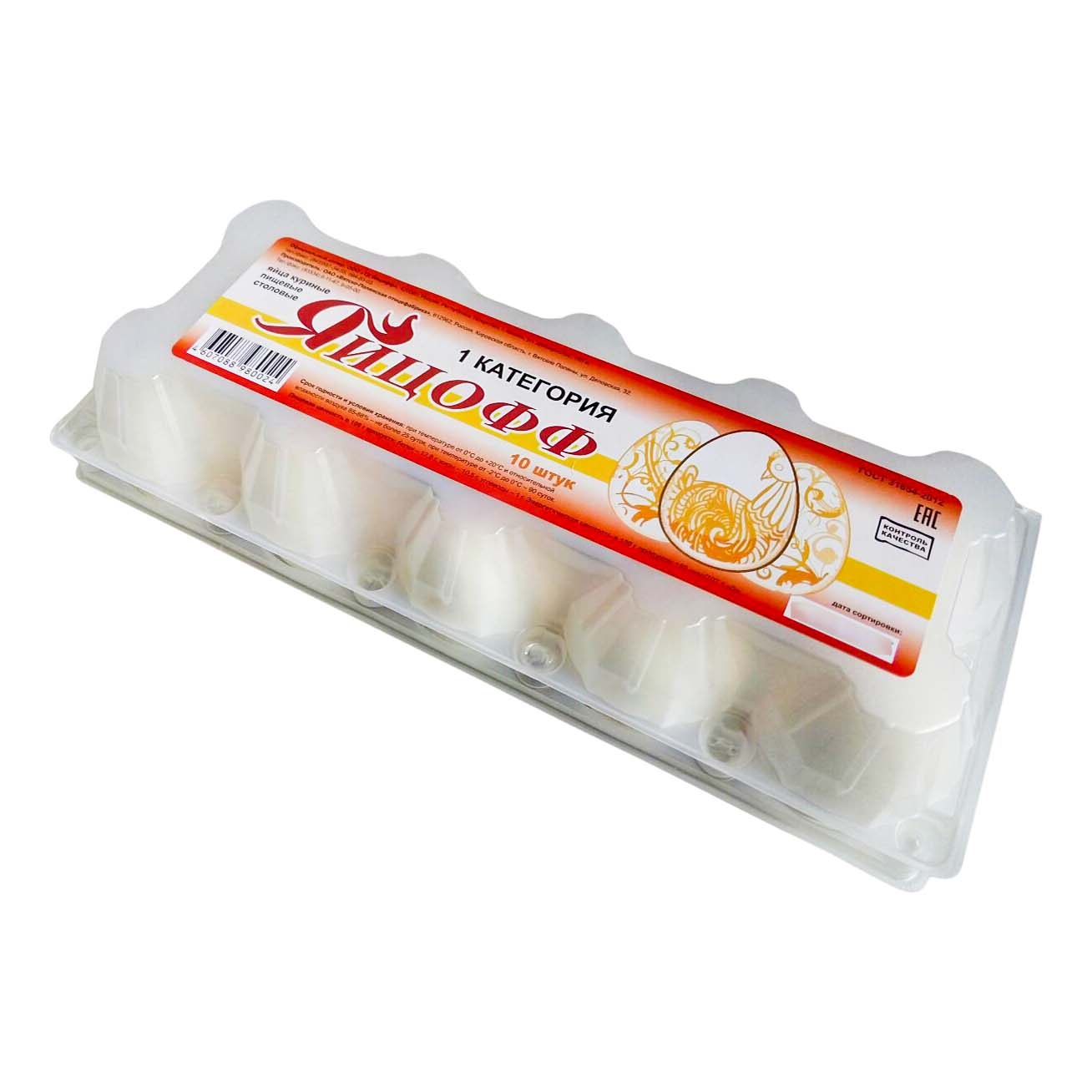 

Яйцо куриное Яйцофф С1 10 шт