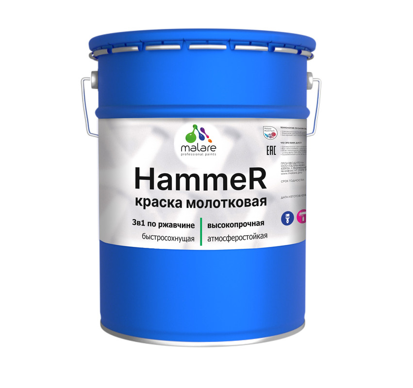 Грунт-Эмаль 3 в 1 Malare Hammer, молотковая краска по металлу, зеленый, 20 кг. грунт эмаль по ржавчине hammer