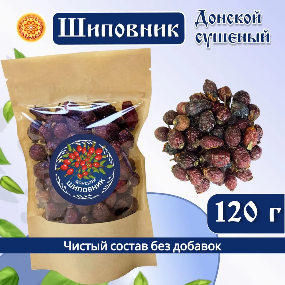 

Шиповник Донской ЯСАЛТАЯ плоды сушеные, 120 г., ШИПВ