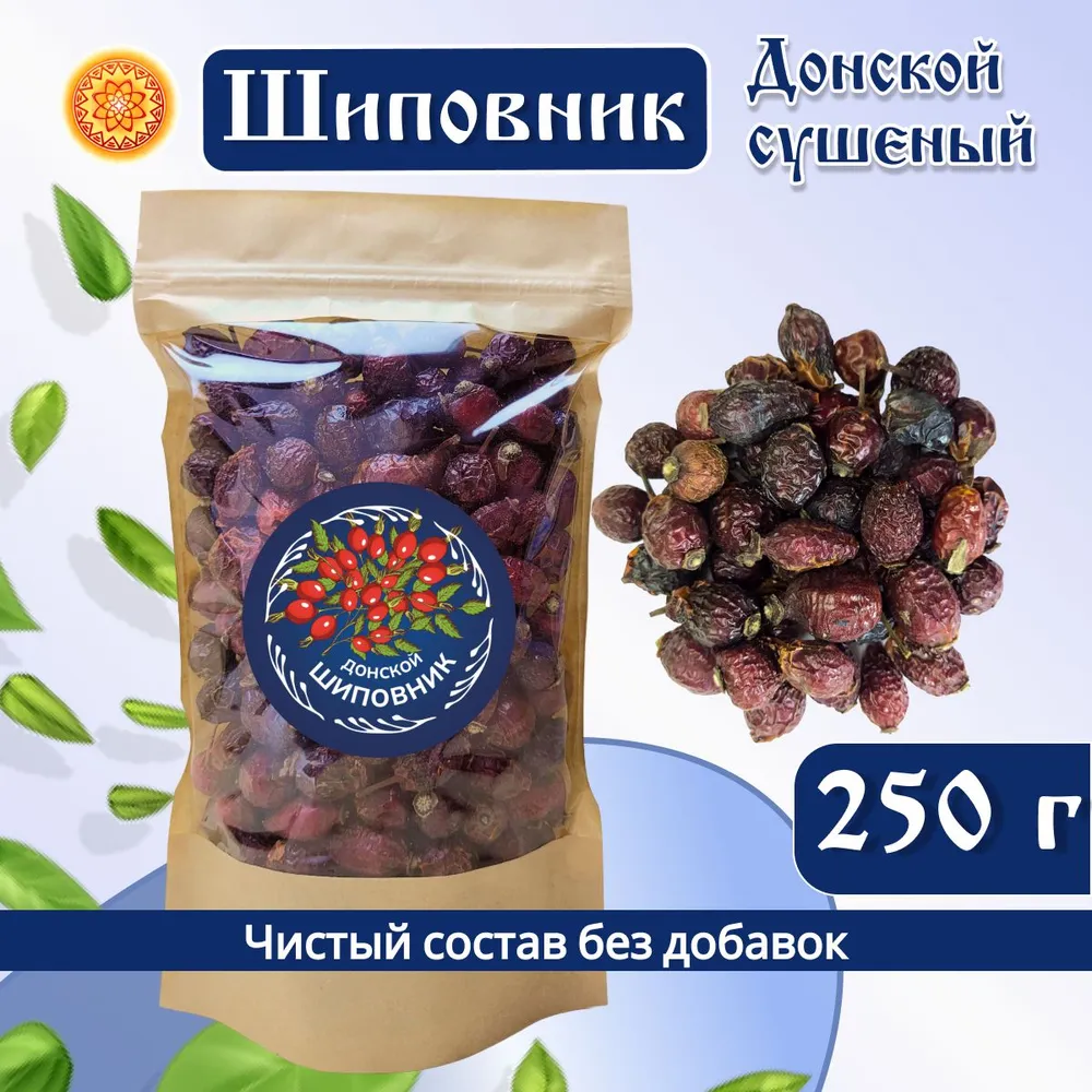 

Шиповник Донской ЯСАЛТАЯ плоды сушеные, 250 г., ШИПВ