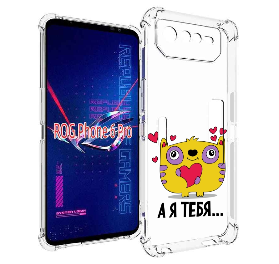 

Чехол MyPads 14 февраля а я тебя для Asus ROG Phone 6 Pro, Прозрачный, Tocco