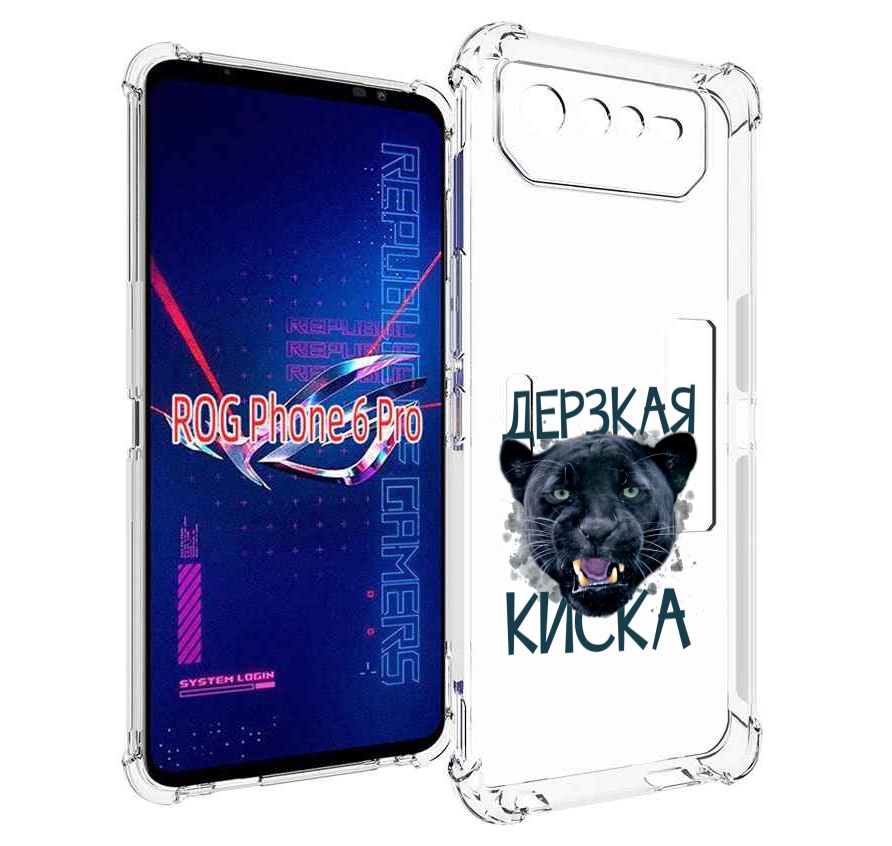 

Чехол MyPads дерзкая киска для Asus ROG Phone 6 Pro, Прозрачный, Tocco