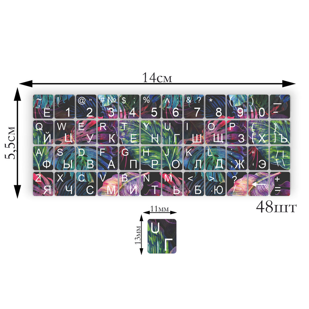фото Наклейки на клавиатуру с русскими буквами verol «тропики»