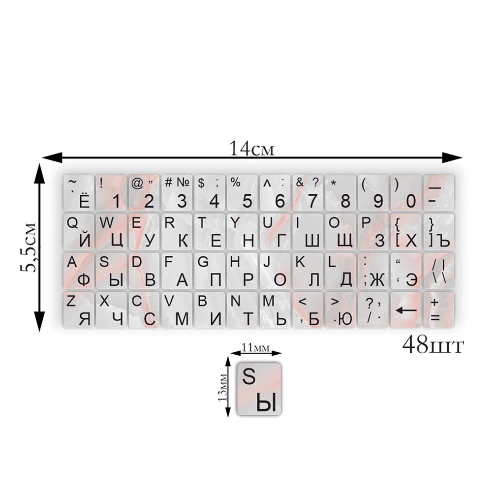 фото Наклейки на клавиатуру с русскими буквами verol «мрамор»