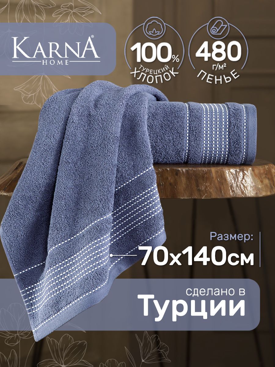 Полотенце махровое банное мужское KARNA LADIN 70х140 см 1/1, с петелькой Турция