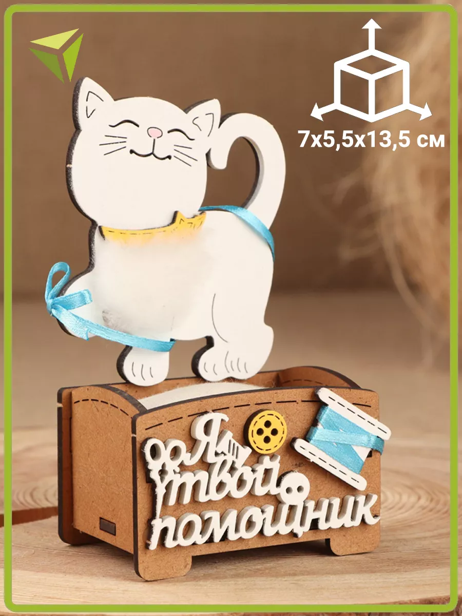 

Игольница деревянная Top Disc Кот помощник органайзер с подушечкой, Кот помощник