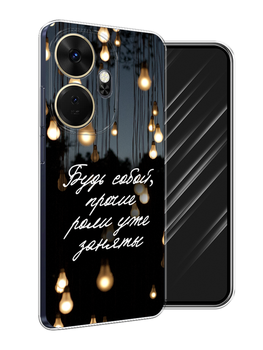 

Чехол Awog на Itel P55 Plus 4G "Будь собой", Черный;серый;желтый, 3201950-1
