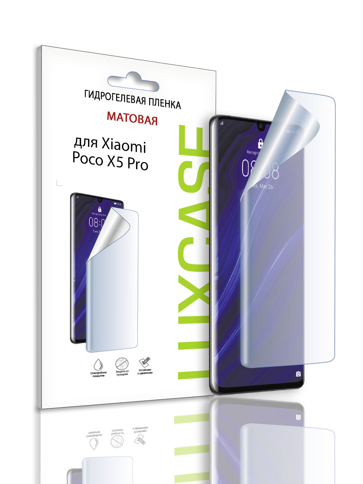 Матовая гидрогелевая пленка LuxCase на экран Poco X5 Pro, 92786