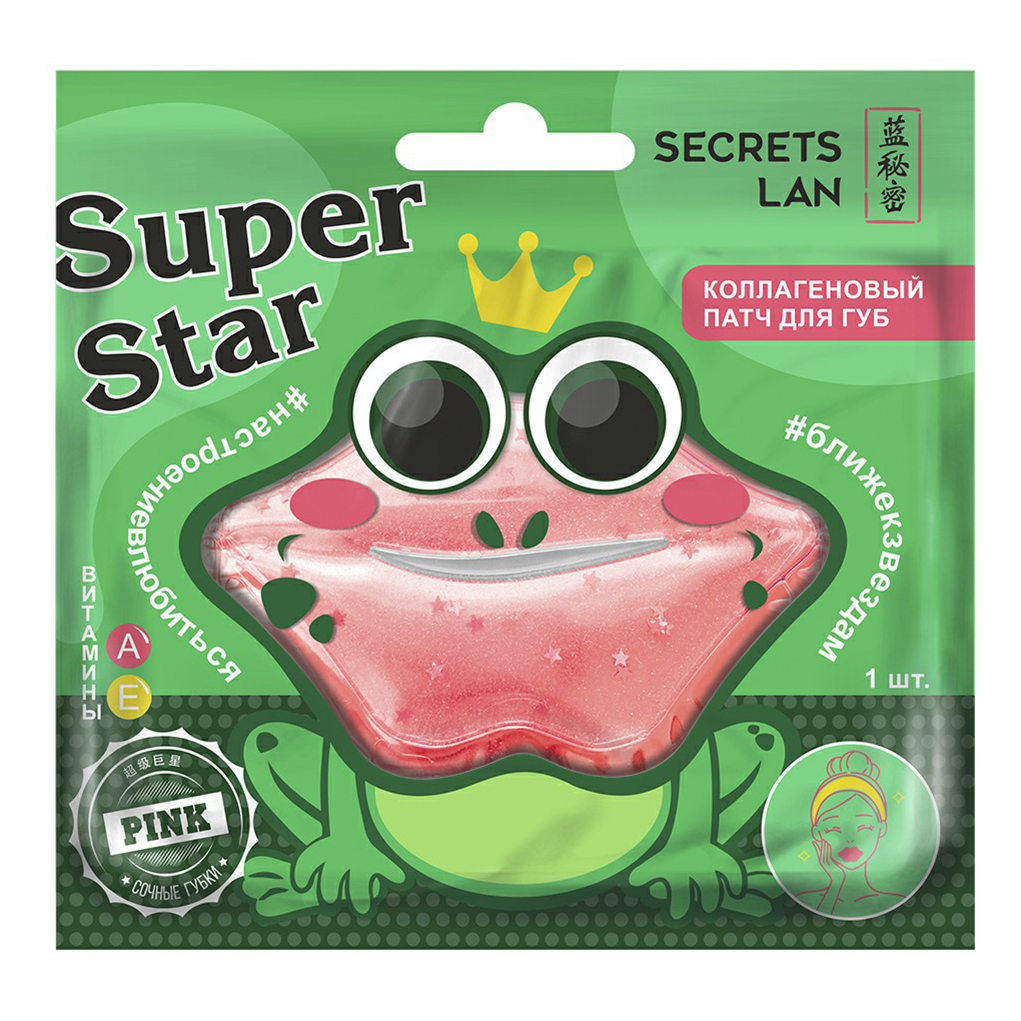 

Патч для губ Secrets Lan Super Super Star Pink питание коллагеновый c витаминами А и Е