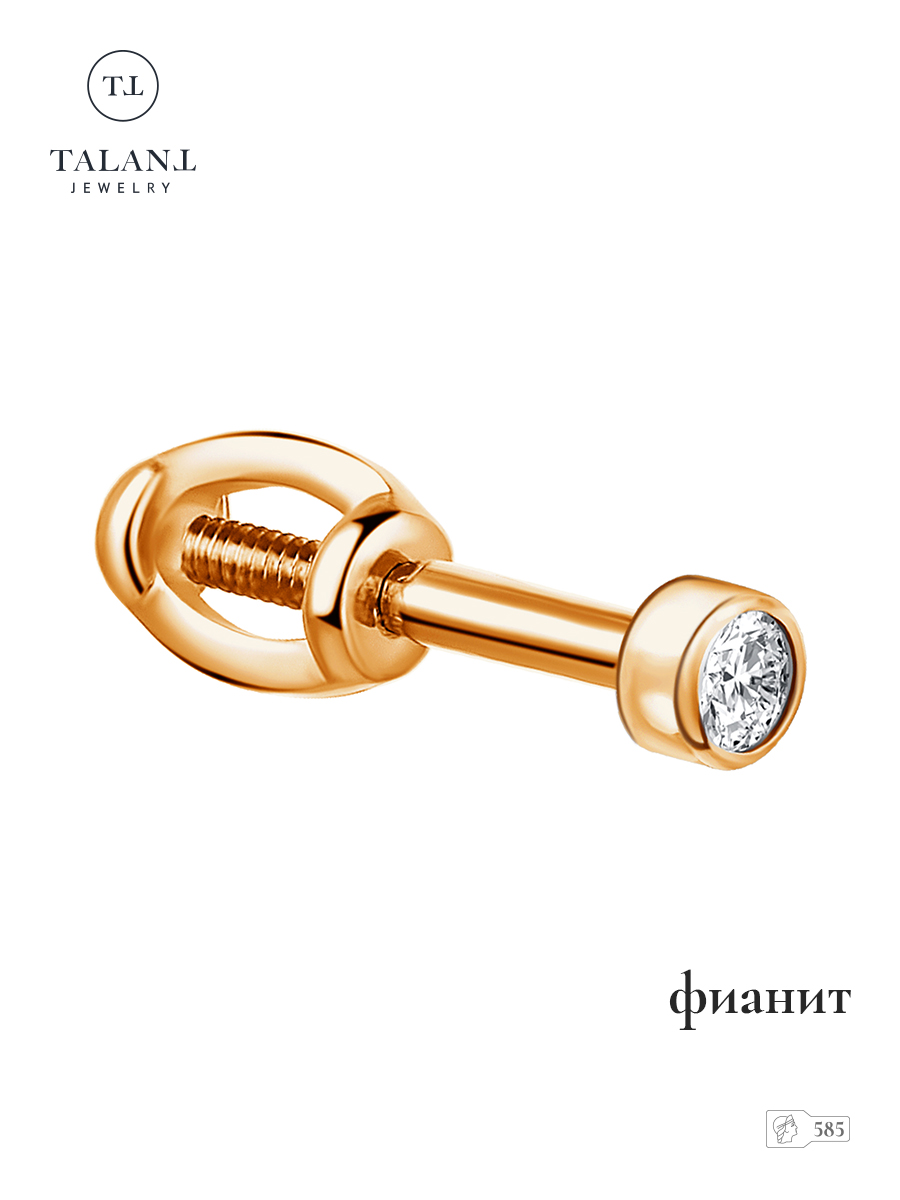 

Моносерьга из золота TALANT 17-00-0001-23563, фианит, 17-00-0001-23563