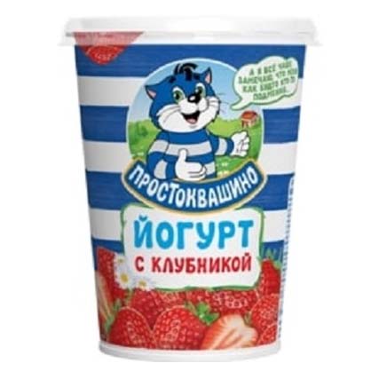 фото Йогурт простоквашино клубника 2,5% 480 г бзмж