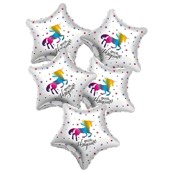 

Шар фольгированный 19 Радужный единорог, звезда, набор 5 шт., День рождения