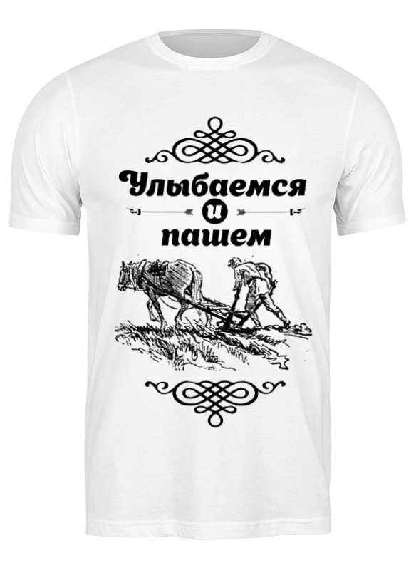

Футболка мужская Printio Работник года белая M, Белый, Работник года