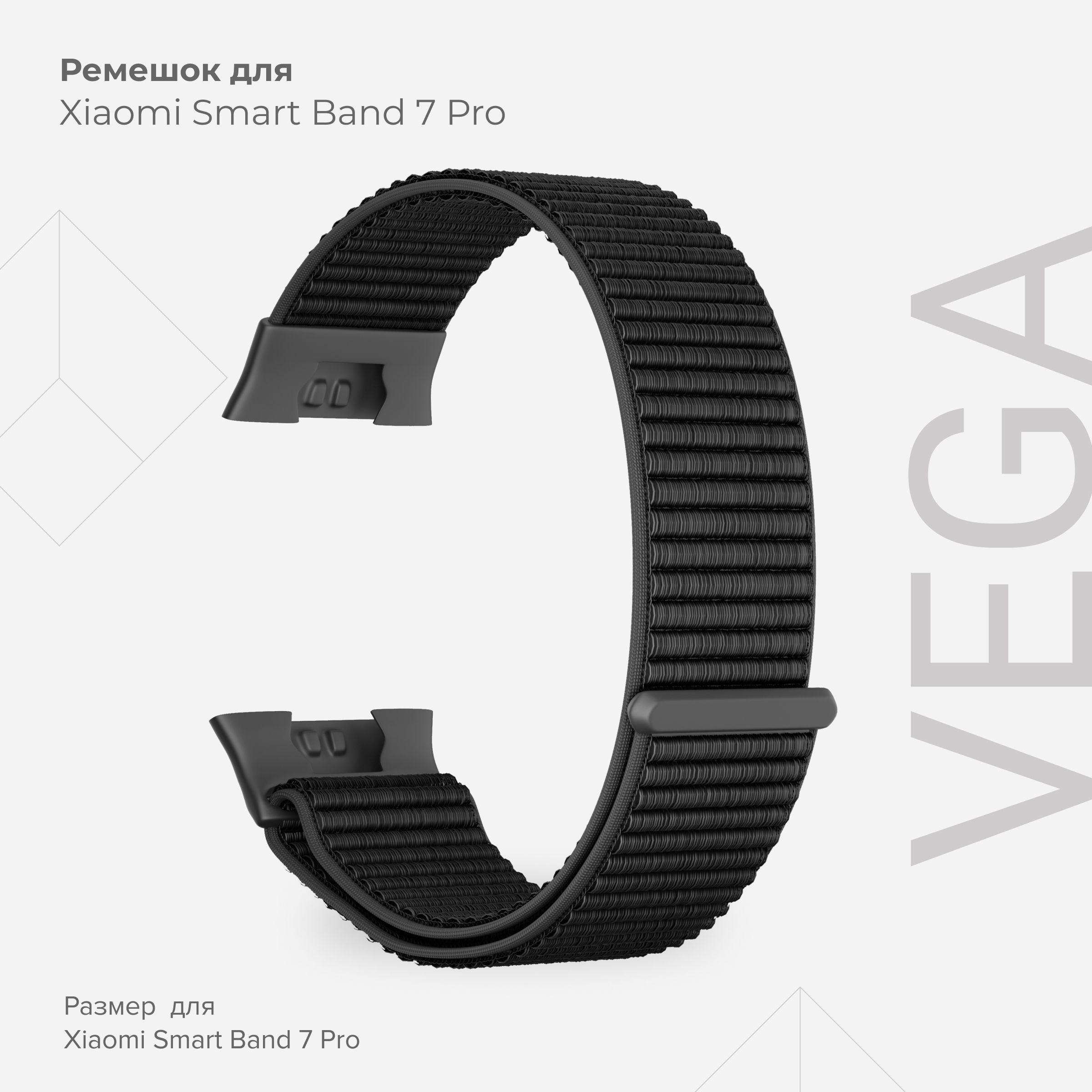 

Нейлоновый ремешок для Xiaomi Smart Band 7 Pro LYAMBDA VEGA DSN7-02-X7PRO-1 Black, Черный, DSN7-02-X7PRO-1