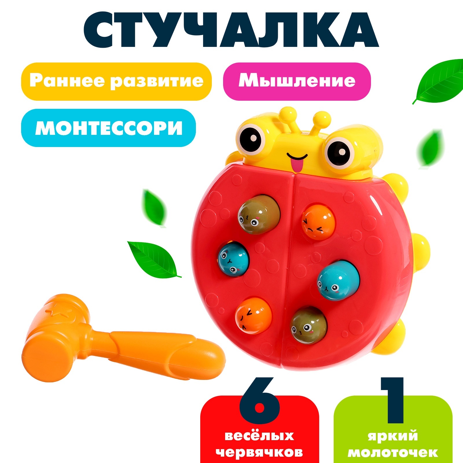 Шнуровка груша плоская RNToys