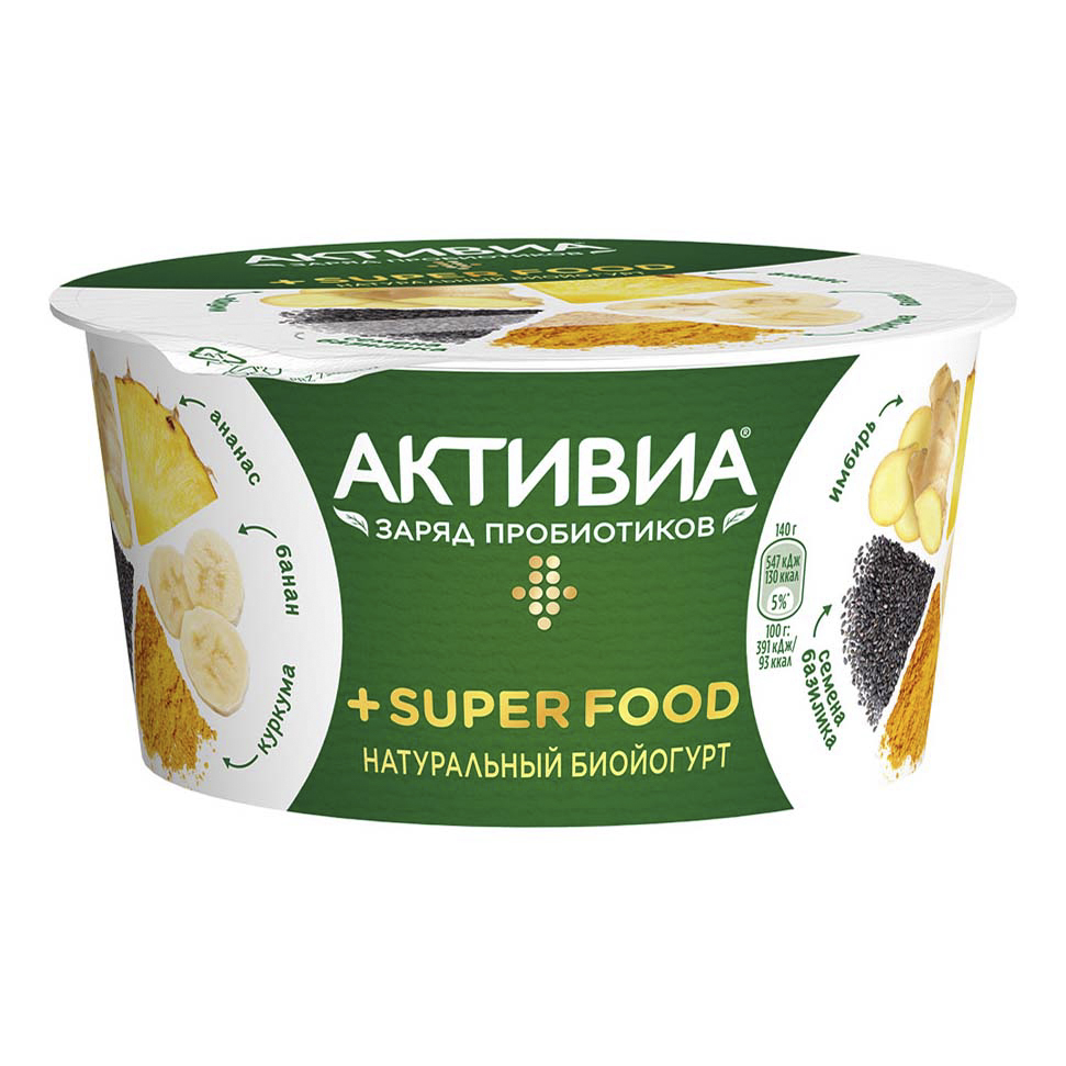 фото Йогурт активиа + super food с ананасом бананом семенами базилика куркумой и имбирем 140г