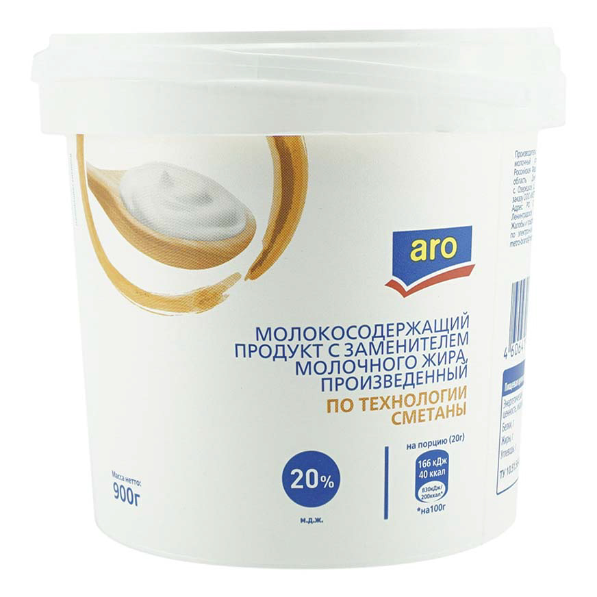 

Сметанный продукт Aro 20% 900 г сзмж