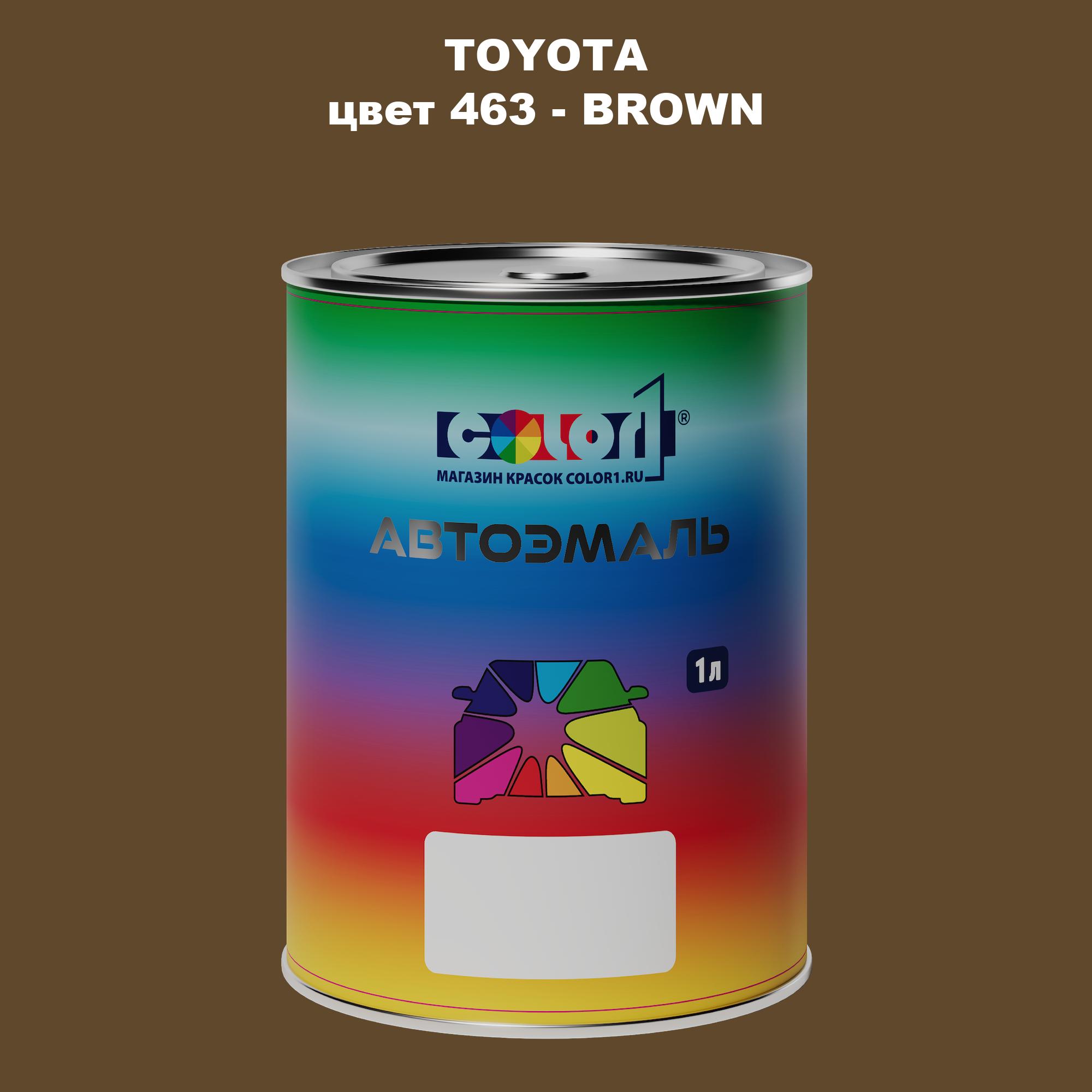 

Автомобильная краска COLOR1 для TOYOTA, цвет 463 - BROWN, Прозрачный