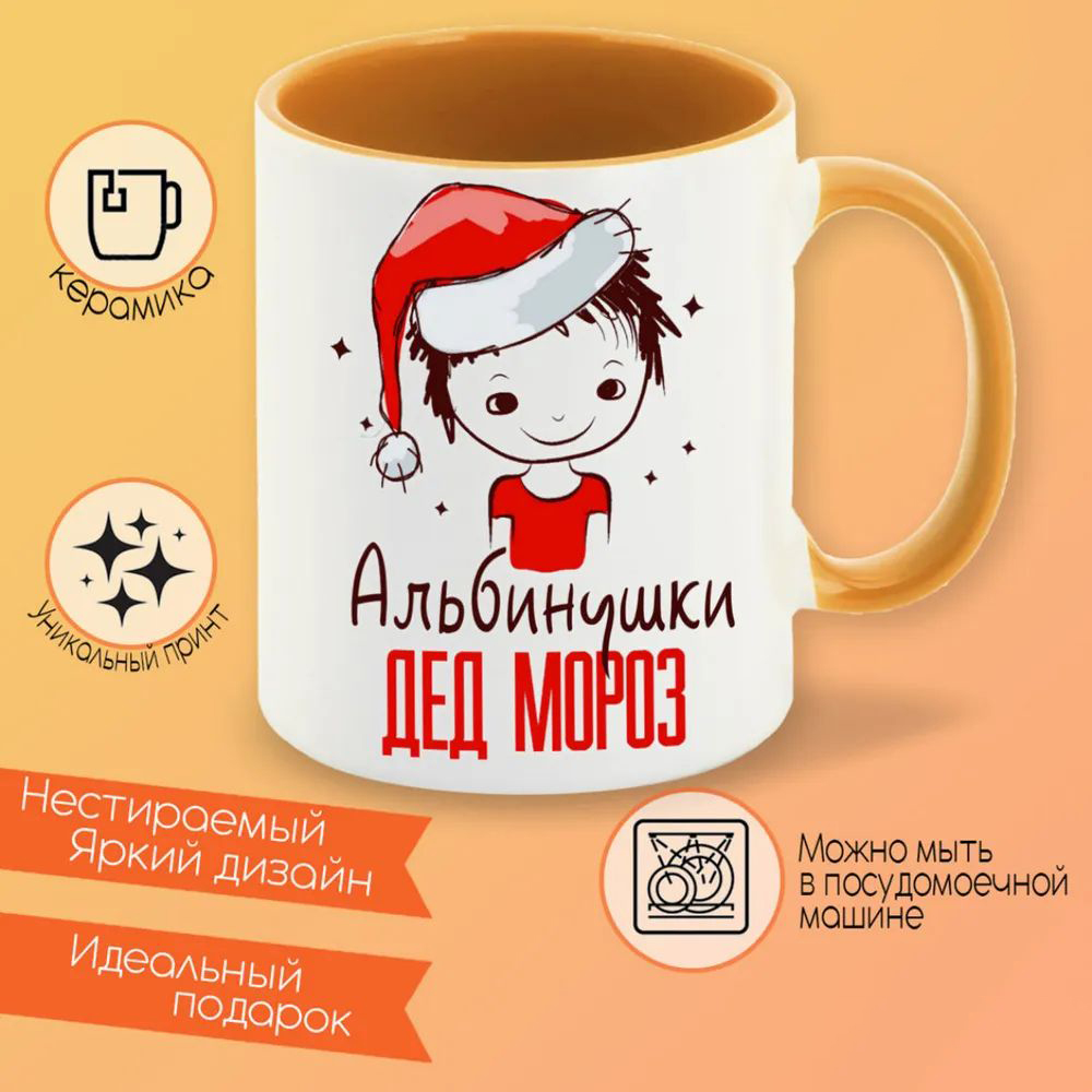 

Кружка CoolPodarok Transformers