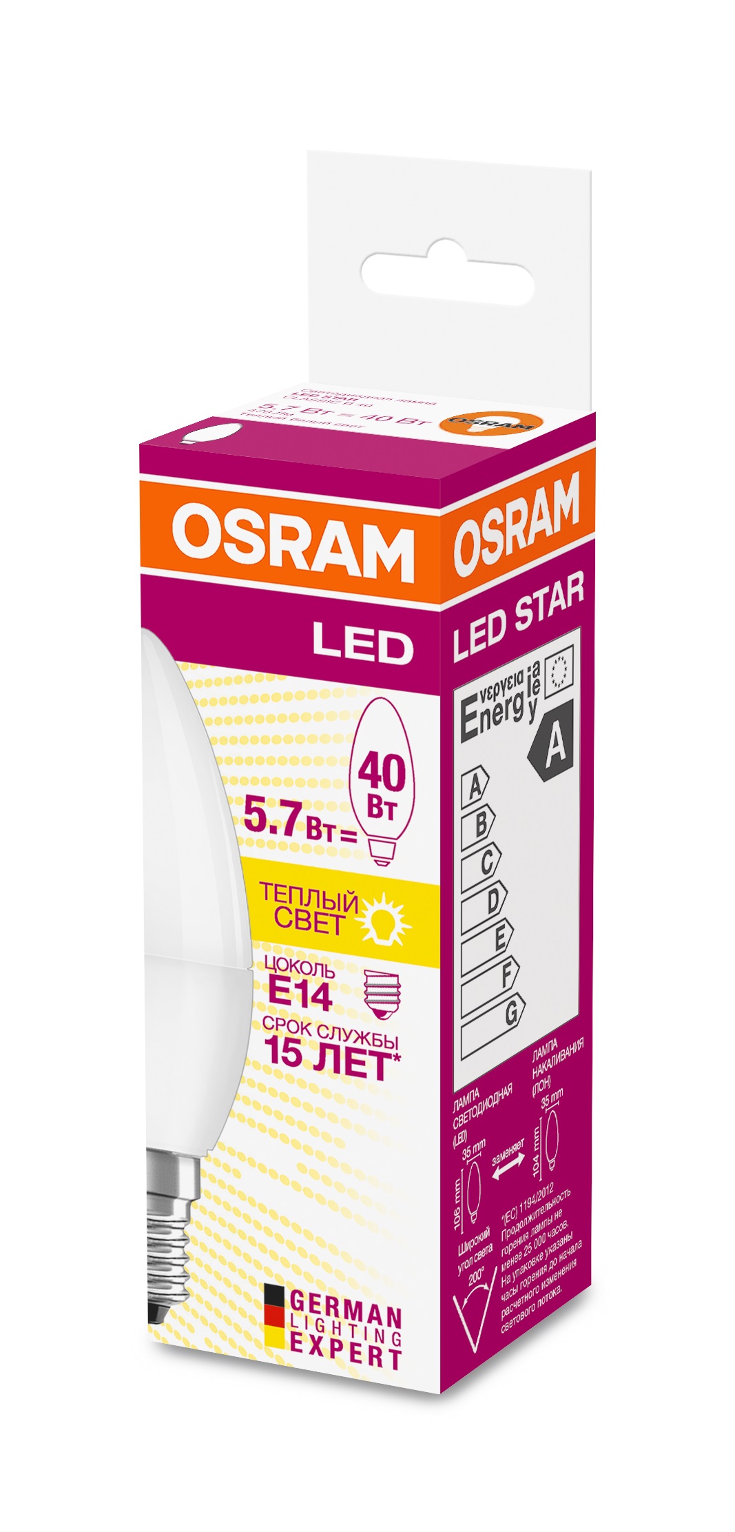 фото Набор светодиодных ламп osram ledsclb40 5,7w/827 230vfr e14, 10 штук