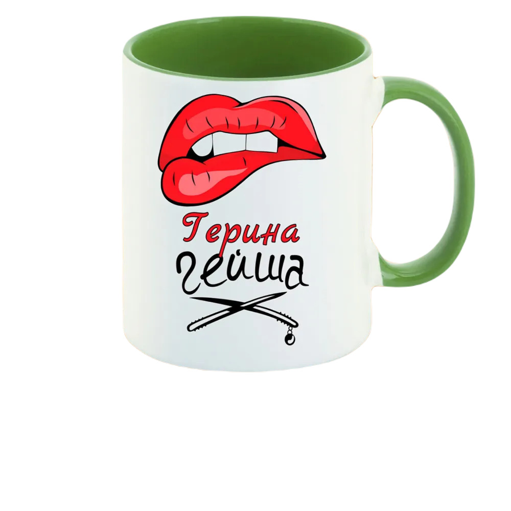 

Кружка CoolPodarok Герина Гейша