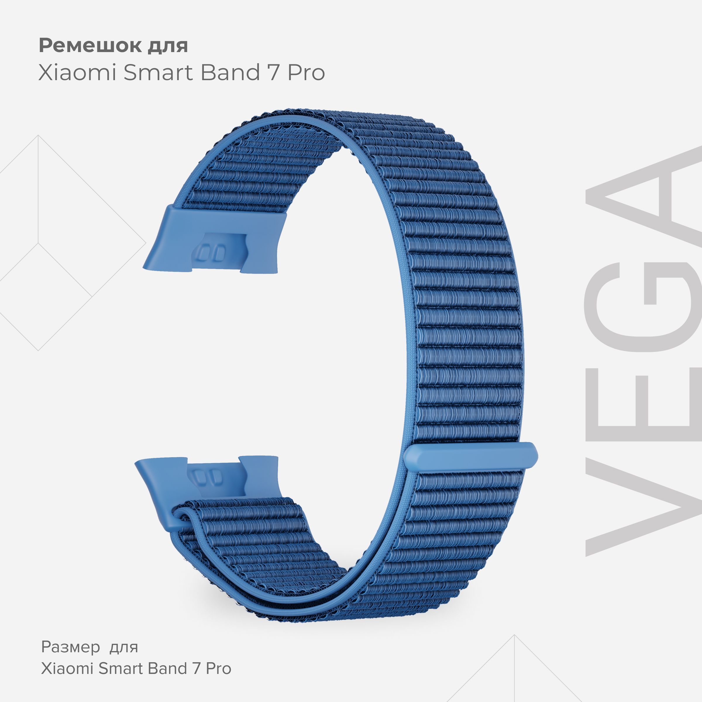 

Нейлоновый ремешок для Xiaomi Smart Band 7 Pro LYAMBDA VEGA DSN7-02-X7PRO-5 Blue, Синий, DSN7-02-X7PRO-5