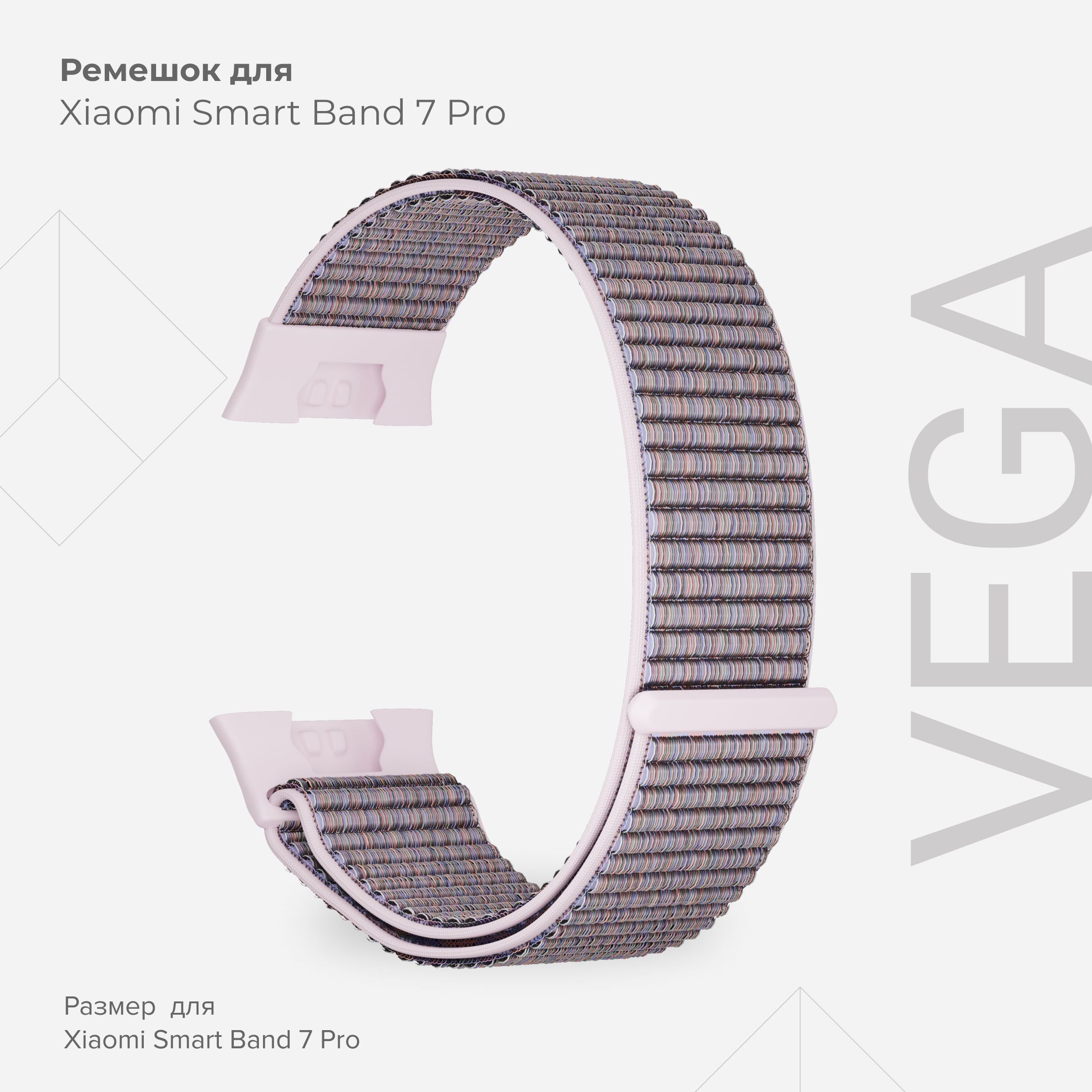 

Нейлоновый ремешок для Xiaomi Smart Band 7 Pro LYAMBDA VEGA DSN7-02-X7PRO-7 Rose Gold, Серый;розовый, DSN7-02-X7PRO-7