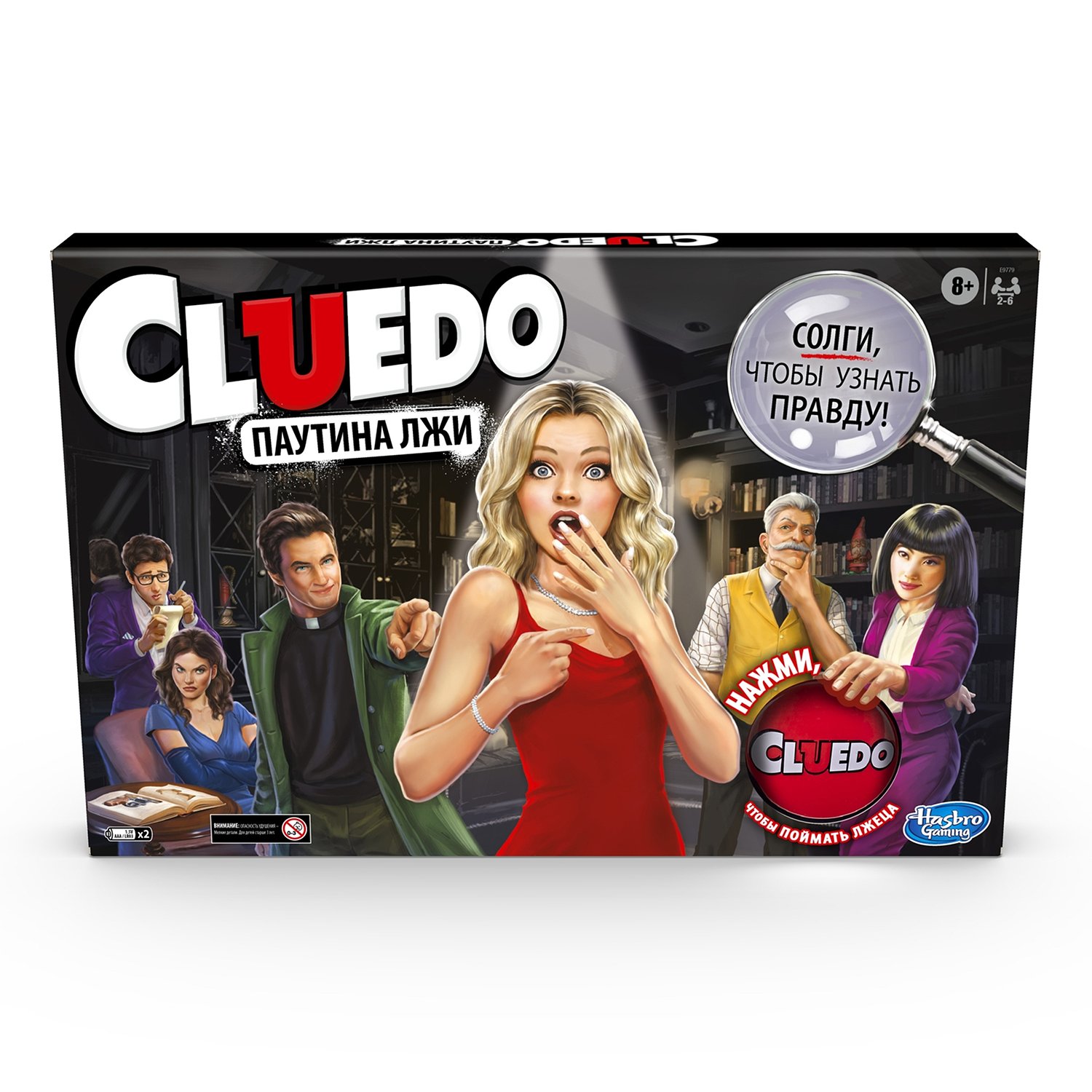 

Настольная игра Hasbro Игры Клуэдо Паутина лжи E9779