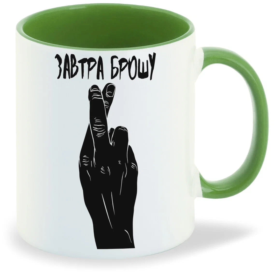 

Кружка CoolPodarok Завтра брошу